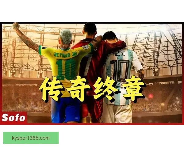 2026年世界杯赛程揭晓全球球迷热情高涨赛事将首次在三国联合举办