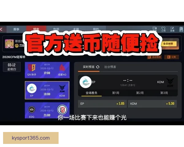 体育竞猜官网赛事数据深度解析与实时预测策略指南提升研判能力进阶